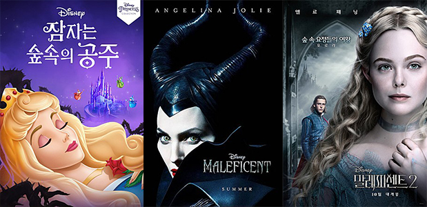 잠자는-숲속의-공주