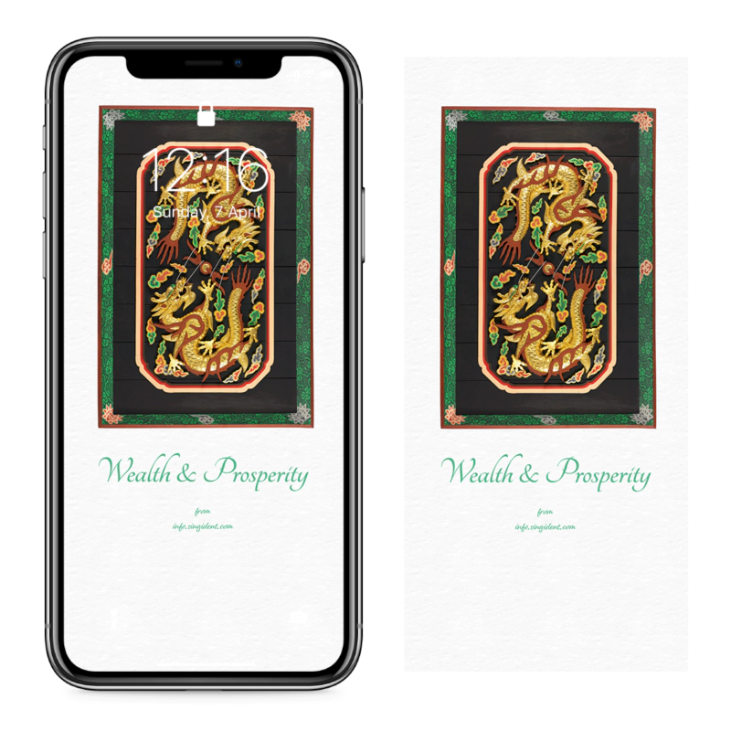 05 쌍룡각보개 C - Wealth and Prosperity 복들어오는그림