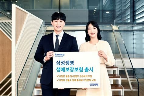 암 생활비 보험