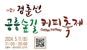 서울 축제 입이 즐거운 먹거리 행사 TOP 3