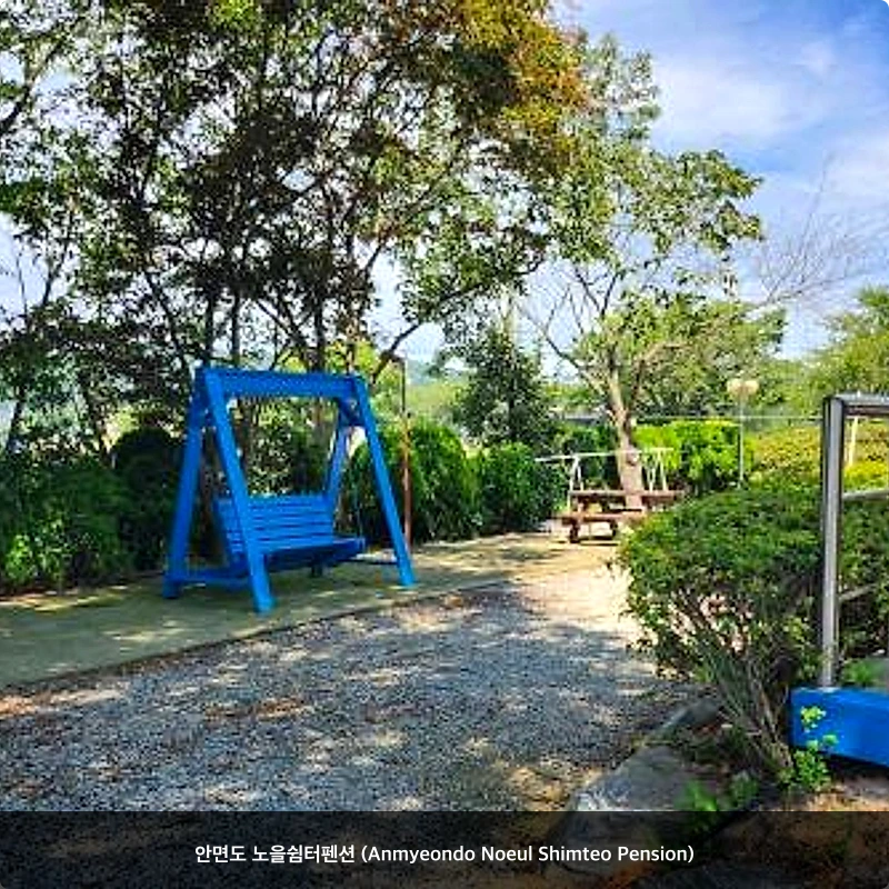 안면도 노을쉼터펜션 (Anmyeondo Noeul Shimteo Pension)_7