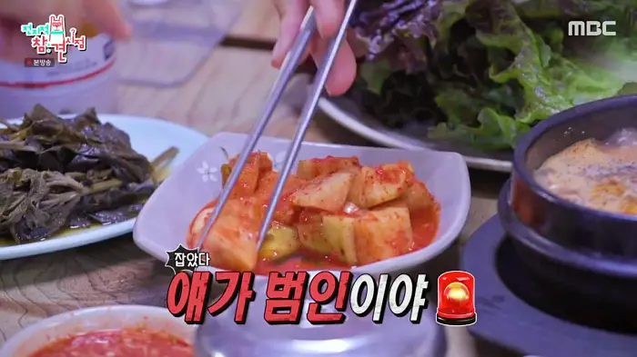 전참시 전지적참견시점 이영자 전현무 송실장 족발과 순대국밥 맛집 용인 용인중앙시장 순대국 맛집 소개