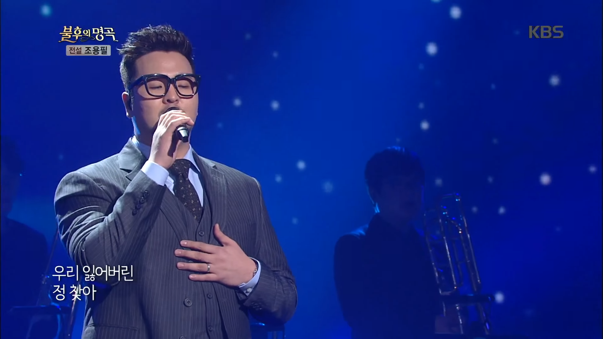 불후의명곡 Immortal Songs 2 - 김태우 - 친구여.20180421 1-29 screenshot