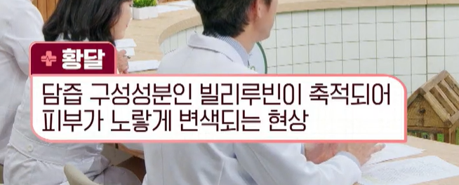 글루타치온 효능