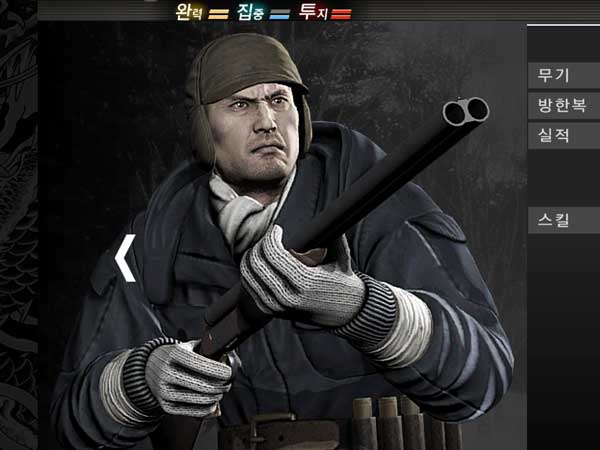 설산 진행 이미지