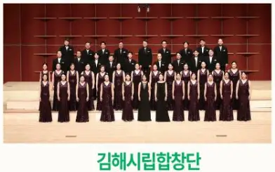 낙동아트센터 개관 페스티벌