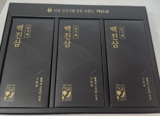 백진삼 삼기력 가격 효능 내돈내산 후기