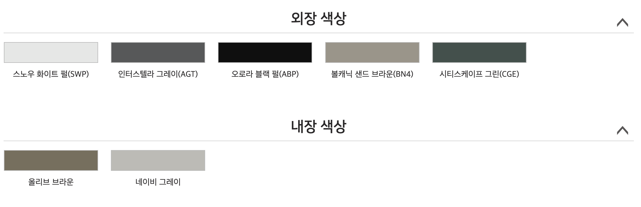 쏘렌토 하이브리드 색상