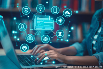 스테이블 관련주 TOP5 비교분석 2025