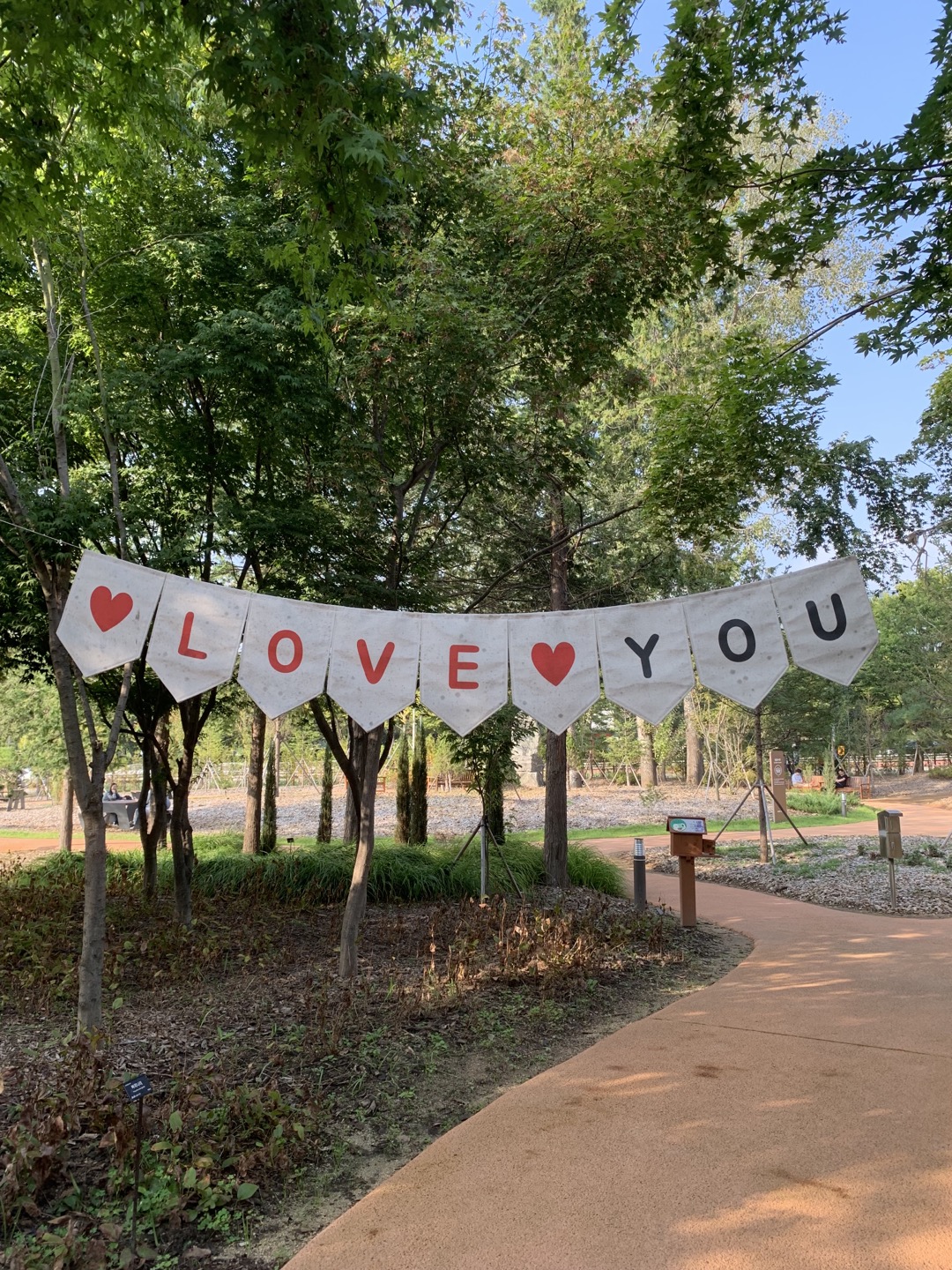 수원 일월 수목원 포토존