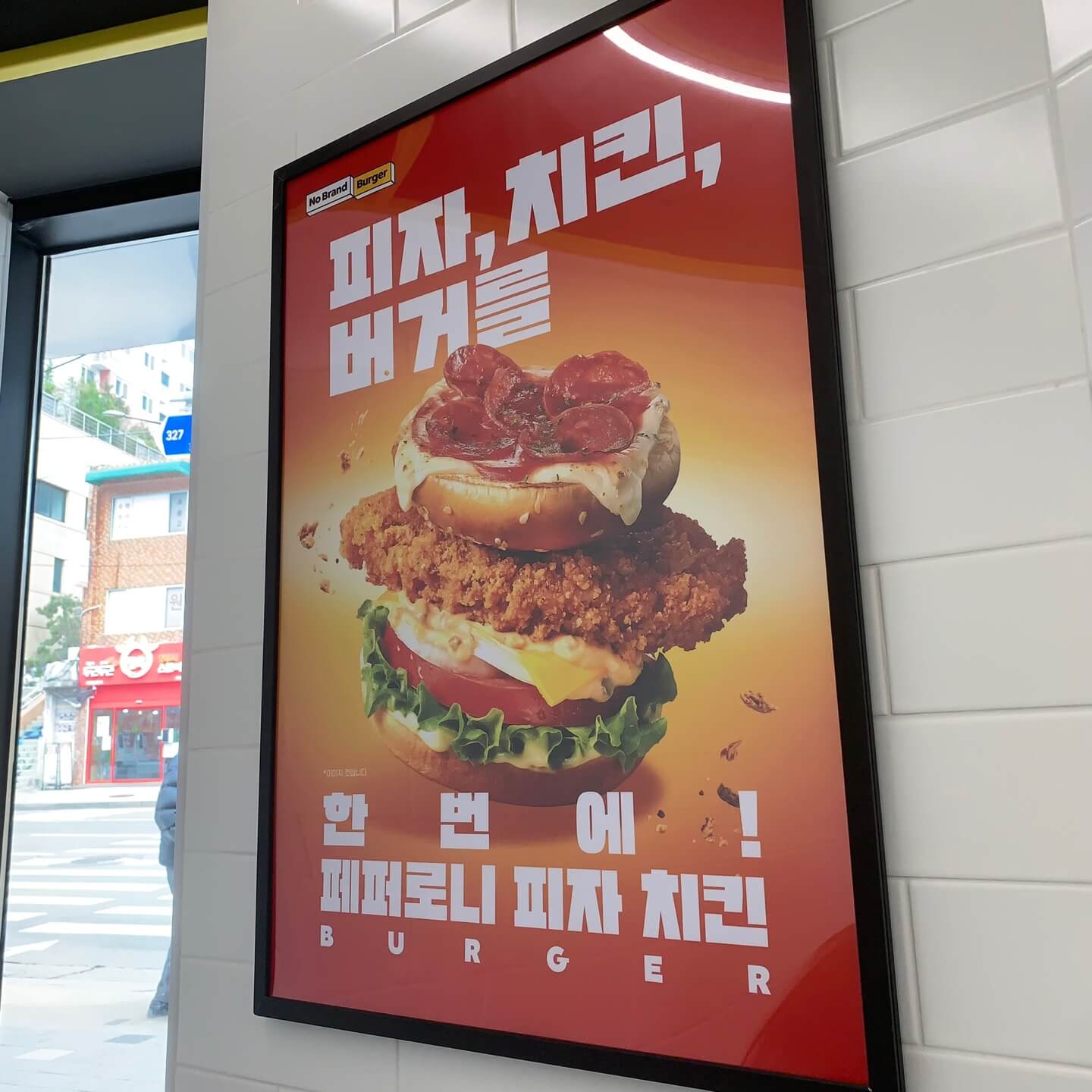 은평구-신사동맛집