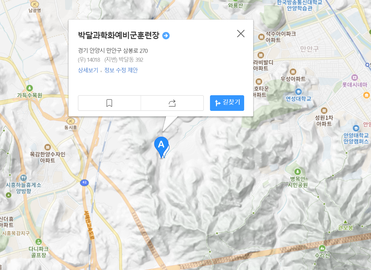 박달과학화예비군훈련장 위치 및 지도