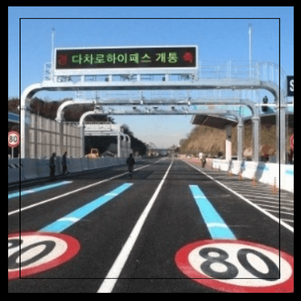 하이패스 미납요금 조회 납부 방법 사용내역