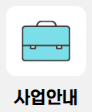 경기도_청년_노동자_통장_자격_사업안내