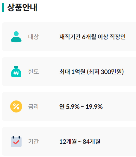 하나캐피탈 무직자 대출