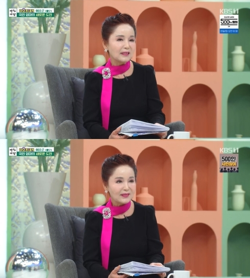 '아침마당' 이효춘 방송 화면 갈무리 [사진=KBS]