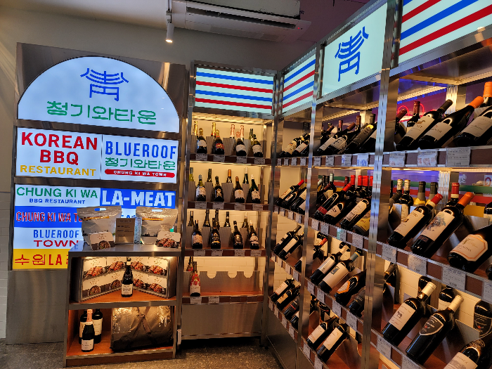 청기와타운 강남점 입구