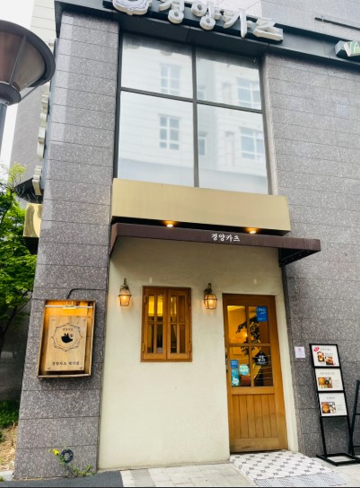 돈까스 전문점 경양카츠 제기점 외관