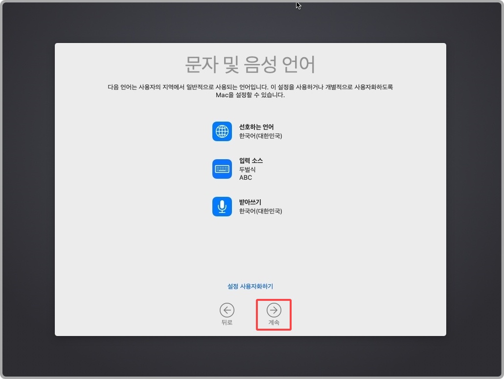 윈도우 맥