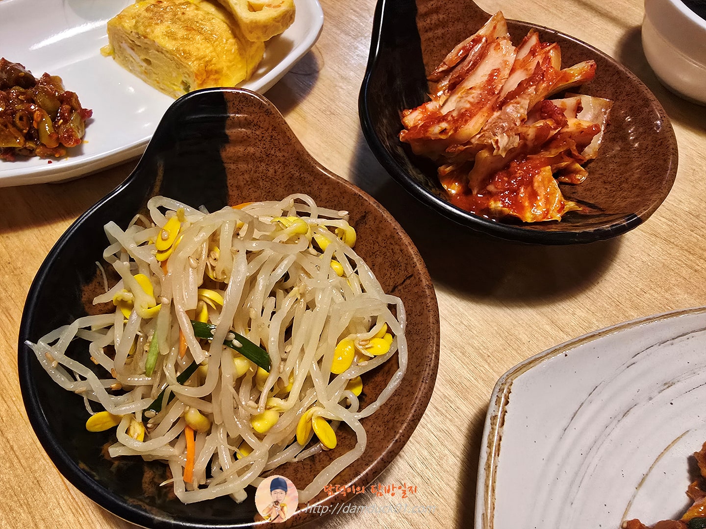 행복가 반찬