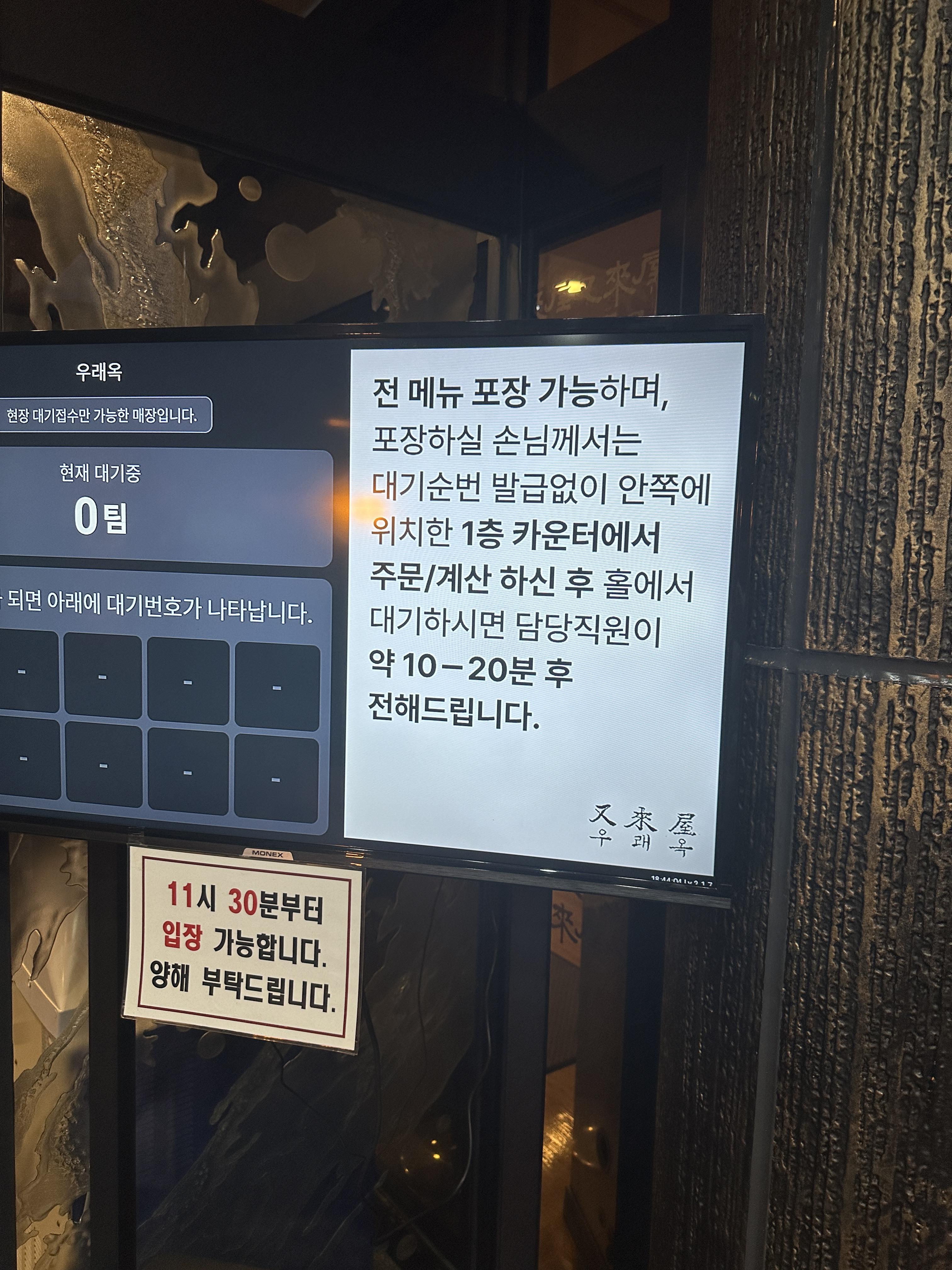 포장 안내
