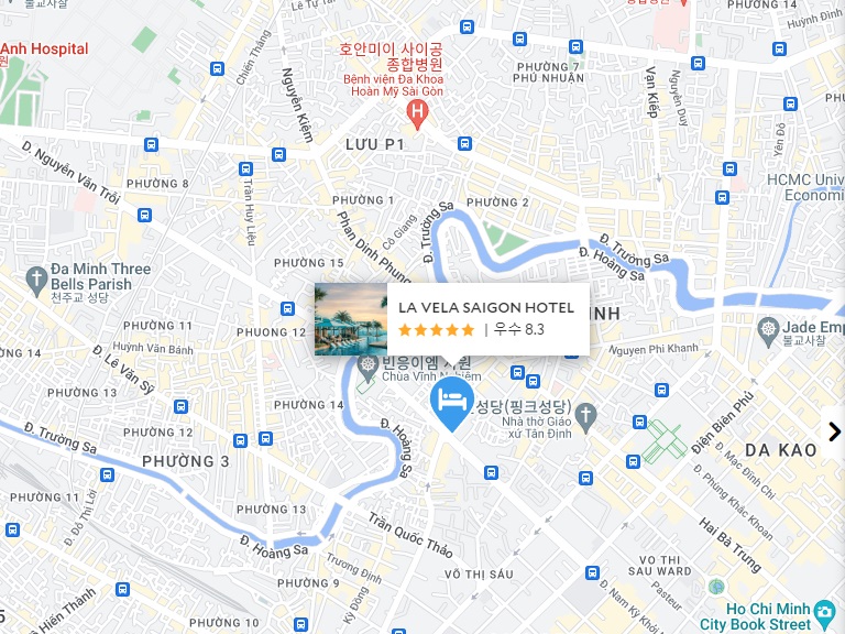 호치민 호텔 추천
