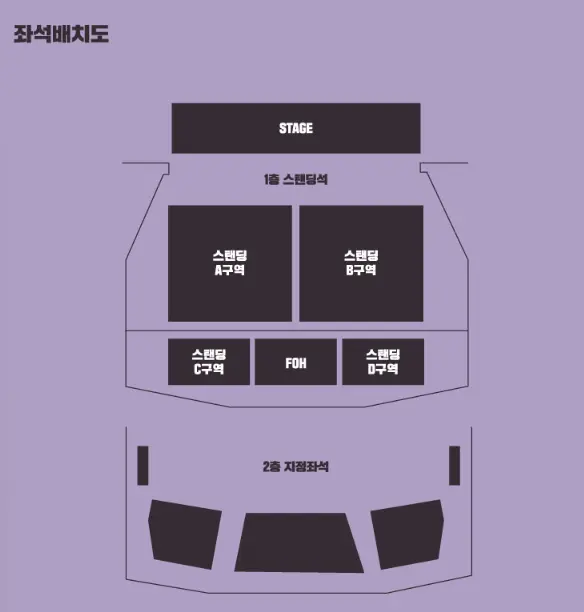 톤즈 앤 아이 첫 내한 콘서트 예매 팁 예매 방법