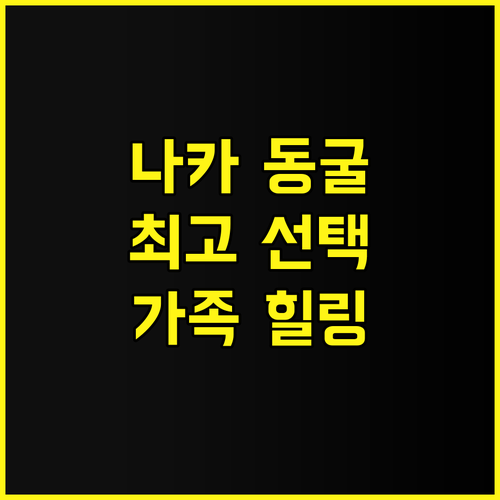 หน้าภูโฮมสเตย์ Npu H..