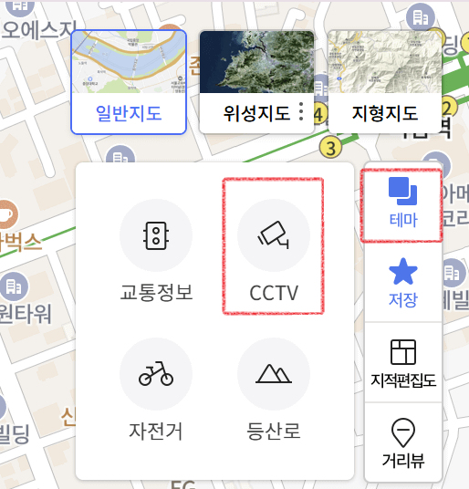 네이버지도 실시간교통상황