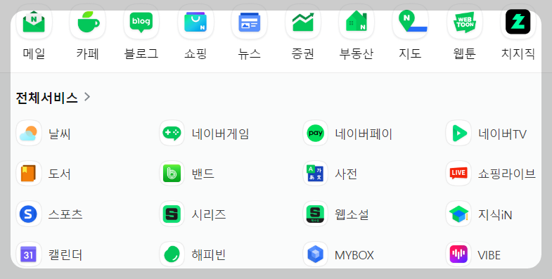 네이버-바로가기
