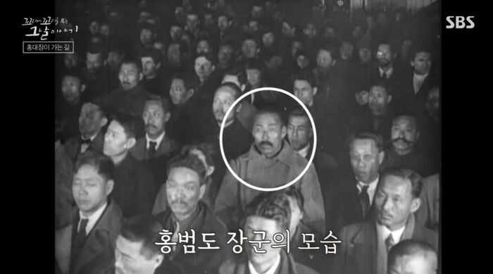 홍범도 장군의 독립의병대 모습