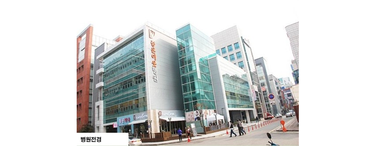 성남 분당구 요양병원