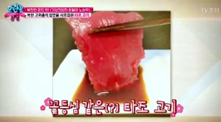 투데이 맛있는 메뉴 세계심장재단 환자회복식 추천 간호사가 연구 개발한 타조 사골 곰탕, 타조 불고기 덮밥, 타조 육회 비빔밥 맛있는 식당 추천 부산 서구 맛집
