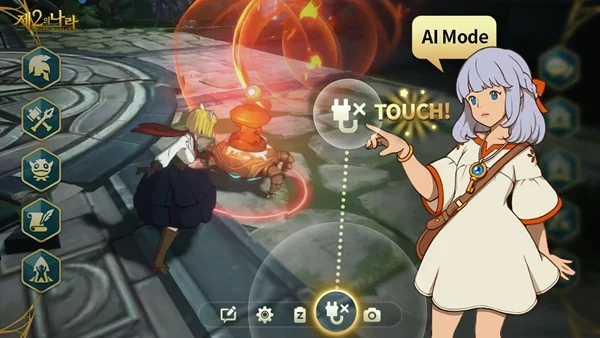 제2나라 인공지능 NPC