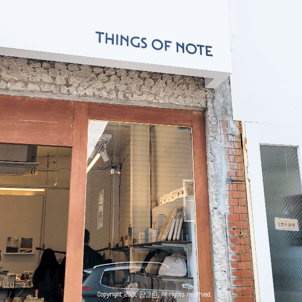 띵스오브노트-입구