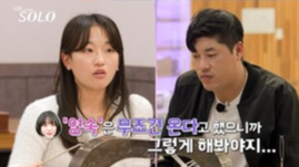나는 솔로 25기 정리! 커플 결말&middot;러브라인 요약 (예측불가 삼각관계 로맨스)