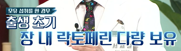 락토페린