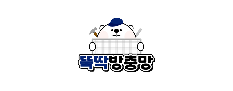 남양주시 방충망