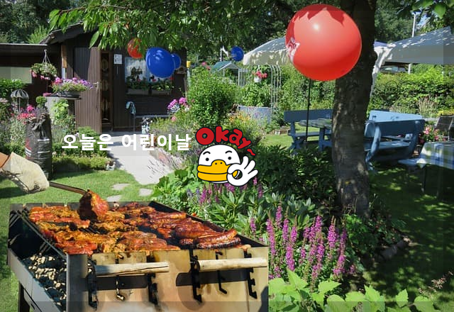 얼마랑 아빠랑