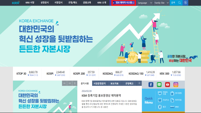 금시세 조회하기 (조회 사이트)