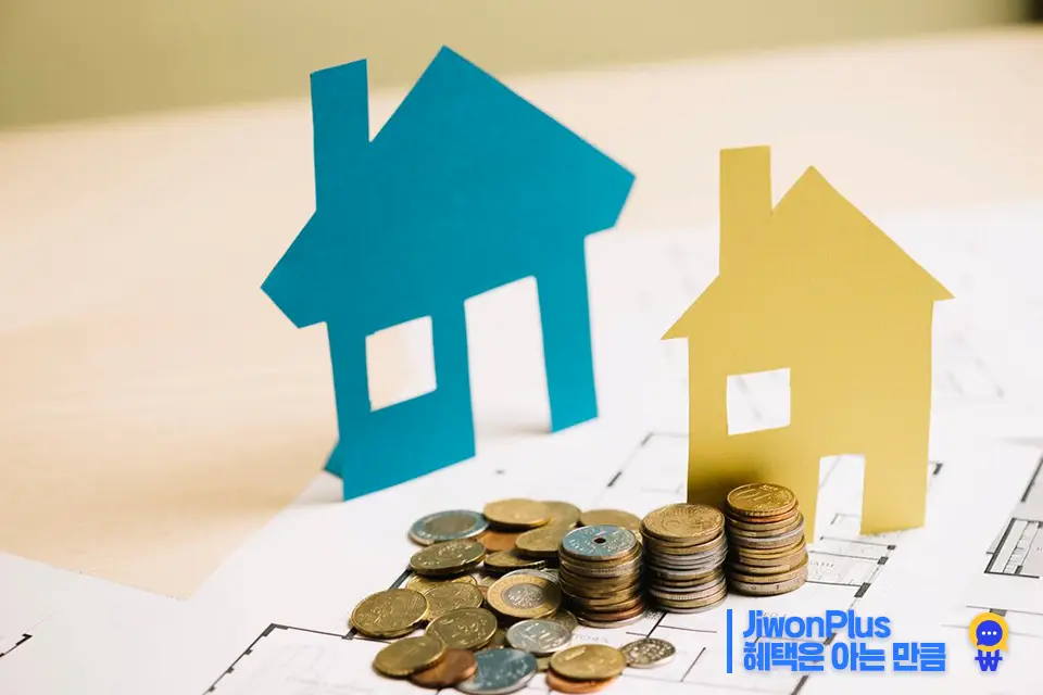 주거급여 신청방법