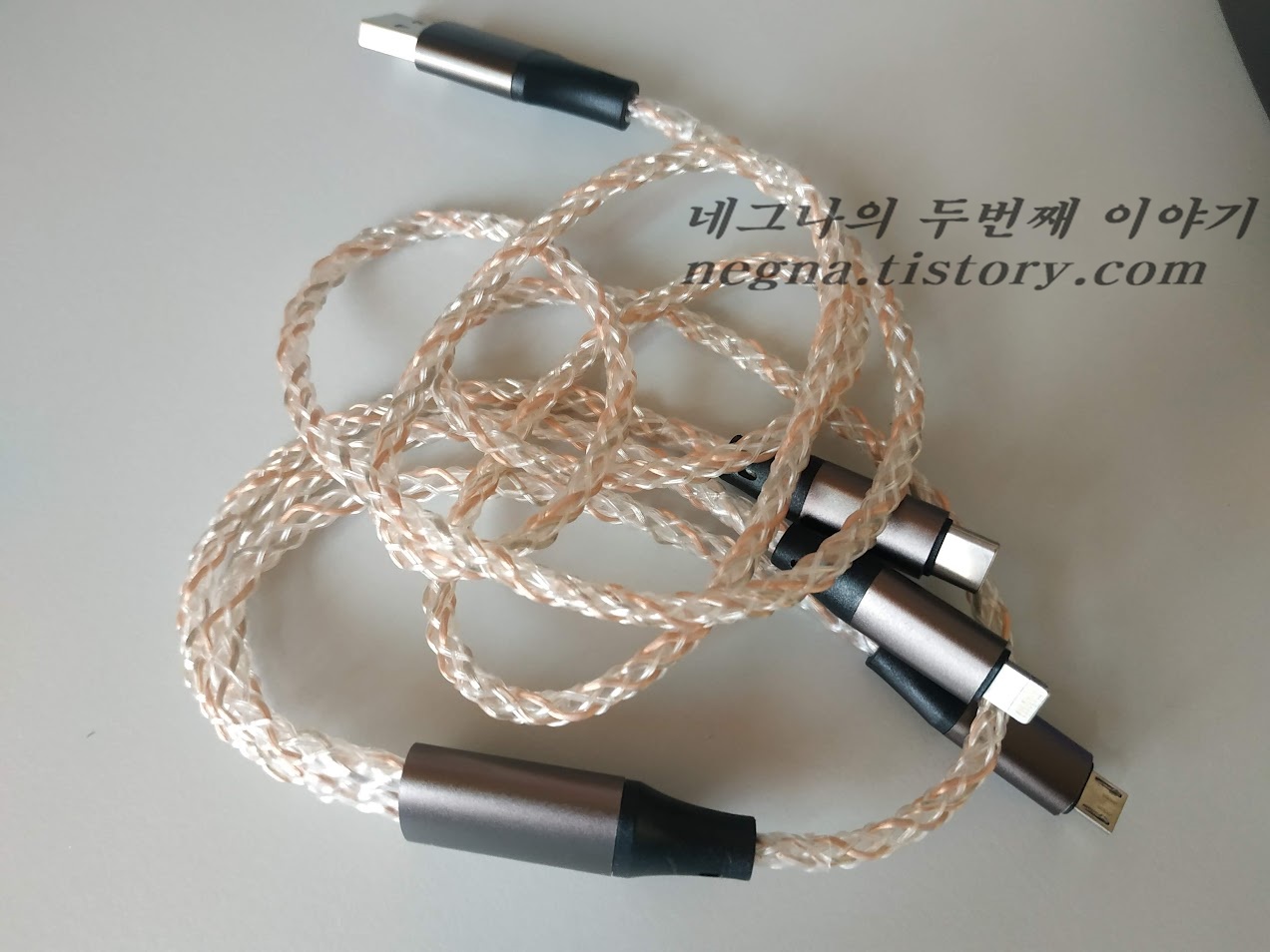 3 IN 1 충전 케이블.