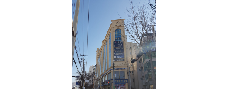 울산 중구 이비인후과