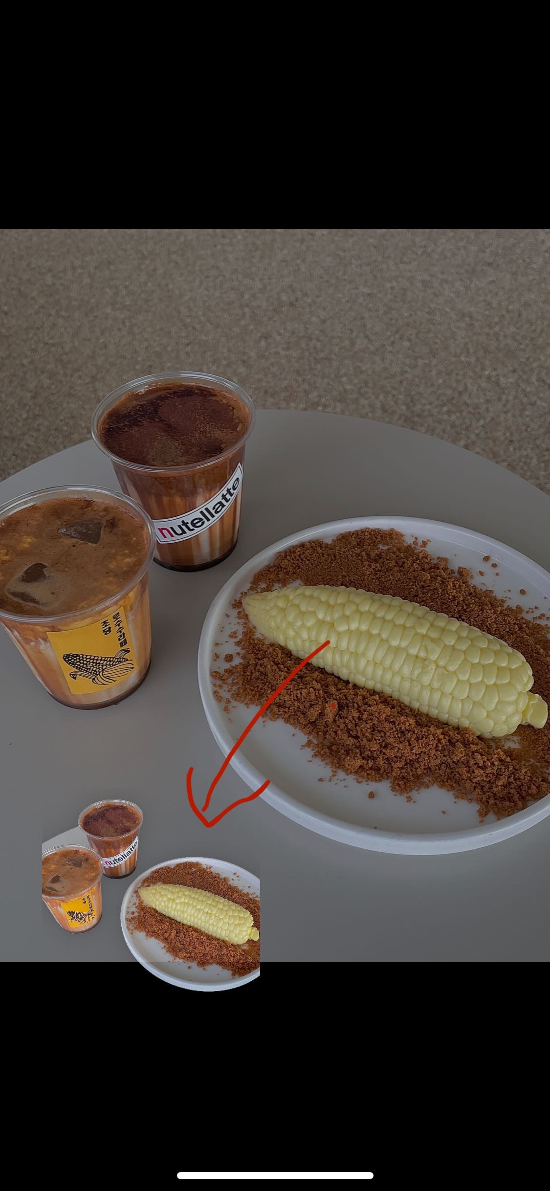 아이폰 누끼 따기