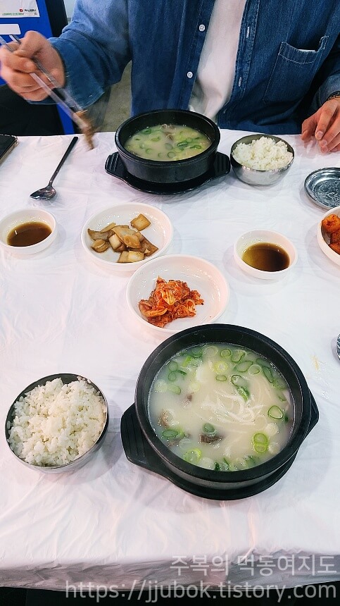 가마솥명품국밥-한끼-식사