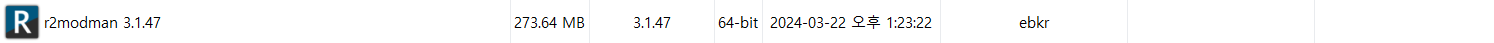 r2modman 프로그램