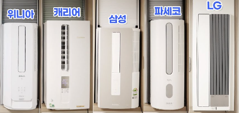 창문형-에어컨-브랜드별-제품사진
