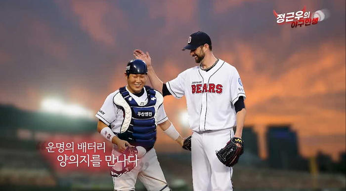 5월-11일-신한-쏠퀴즈-쏠야구-퀴즈팡팡-출석퀴즈-정답