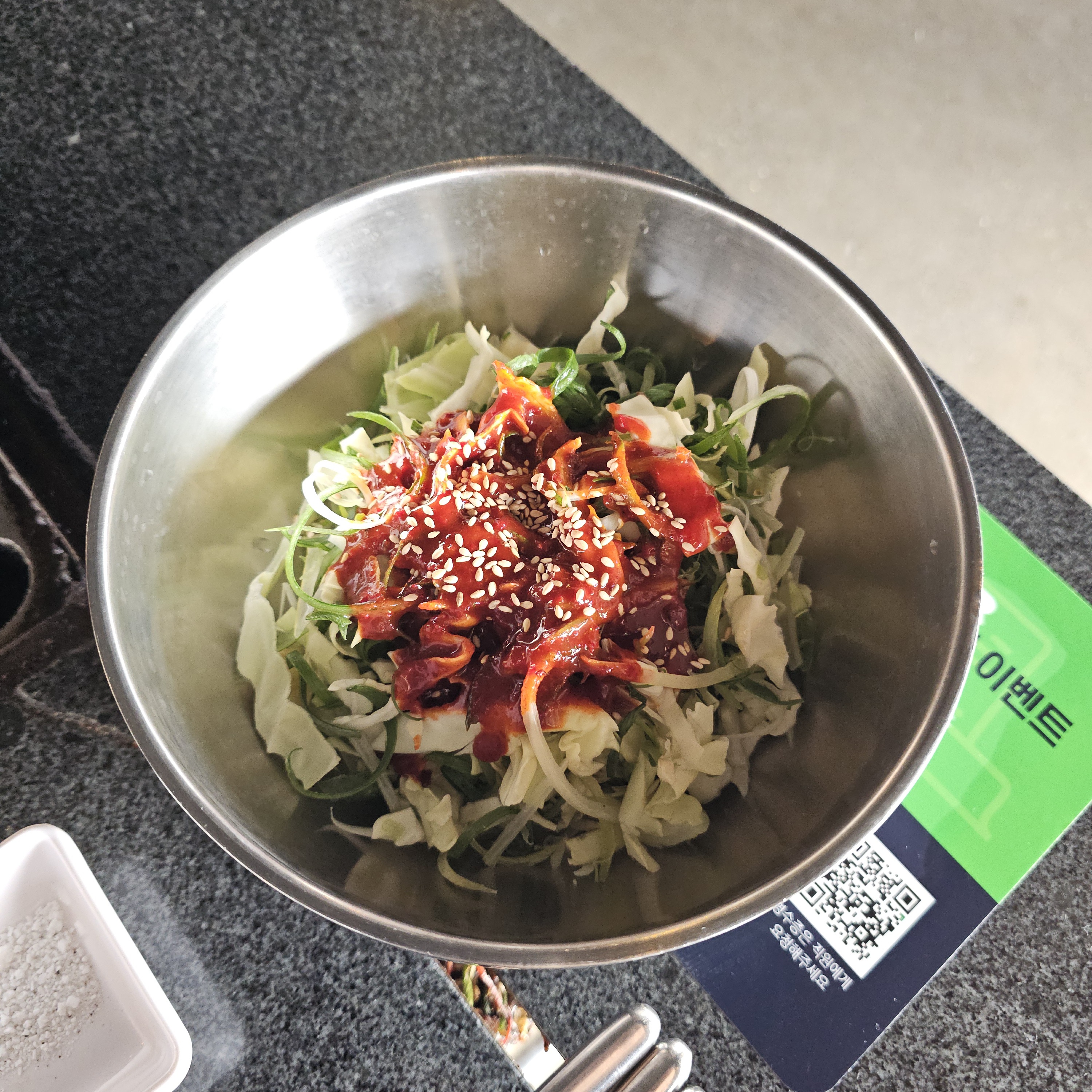 팔공산 갓바위 맛집 추천