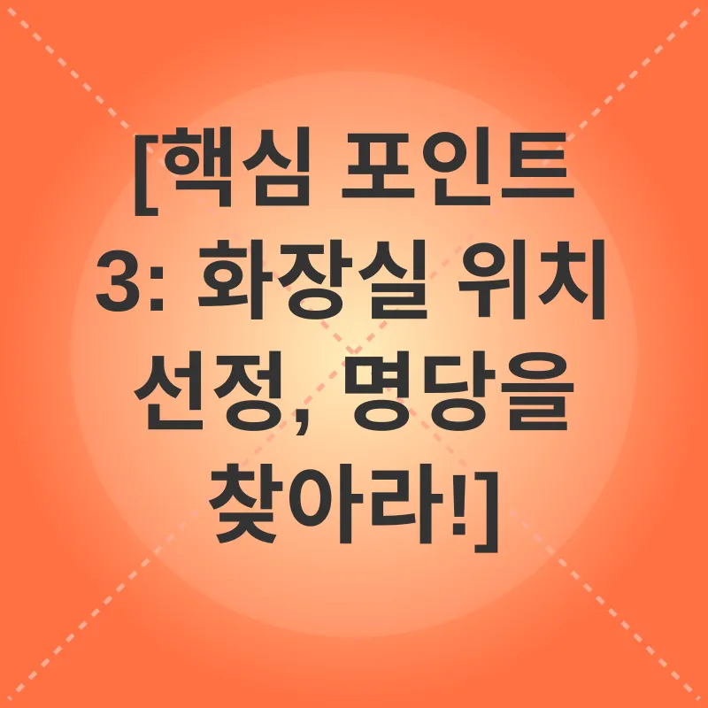 고양이 화장실 관리_3